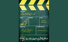 اترک به پایان راه نزدیک می‌شود