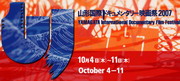 Two Iranian Documentaries in Yamagata Festival